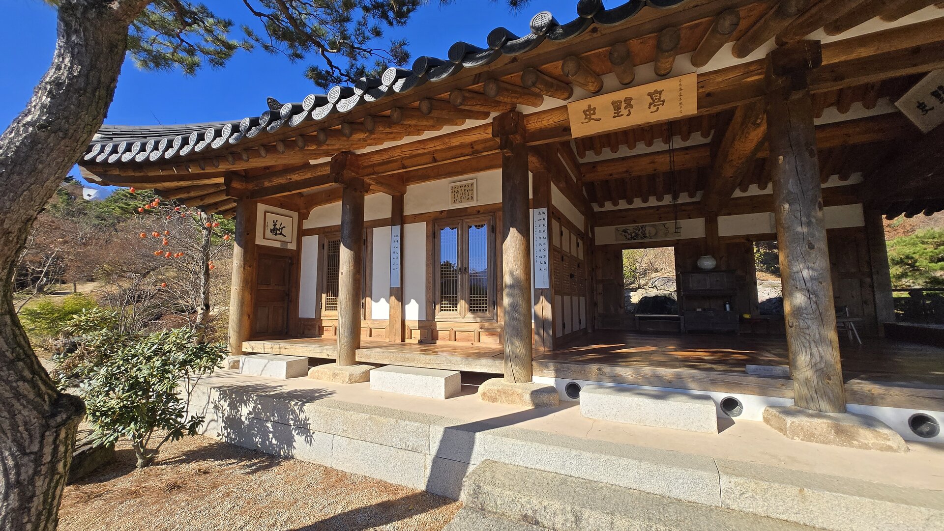 Sayuwon